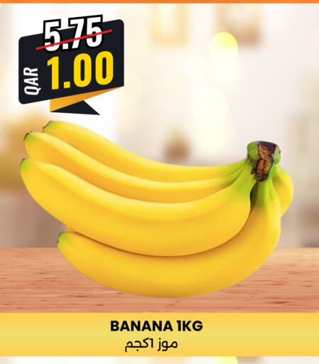 Banana