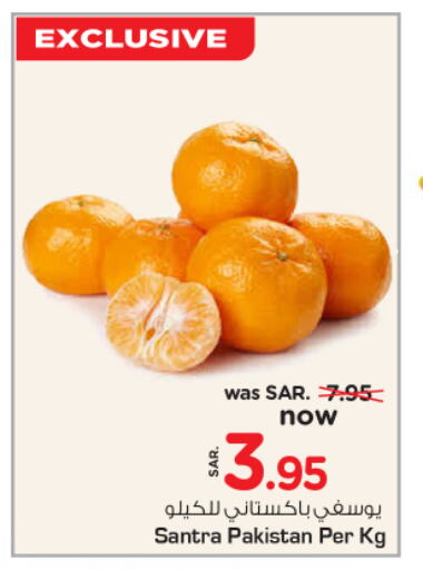 Orange from Pakistan available at Nesto in KSA, Saudi Arabia, Saudi - Al-Kharj