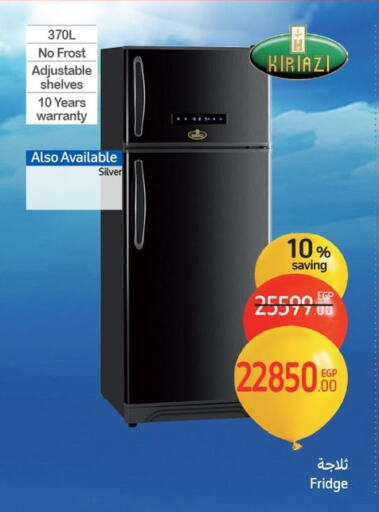 Refrigerator available at Carrefour  in Egypt - Cairo