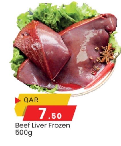 Beef available at Paris Hypermarket in Qatar - Al Khor