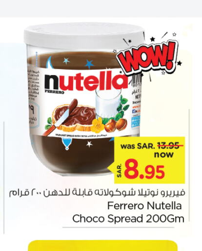 NUTELLA Chocolate Spread available at Nesto in KSA, Saudi Arabia, Saudi - Al Hasa