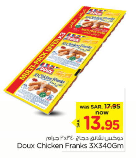 DOUX Chicken Franks available at Nesto in KSA, Saudi Arabia, Saudi - Al Majmaah