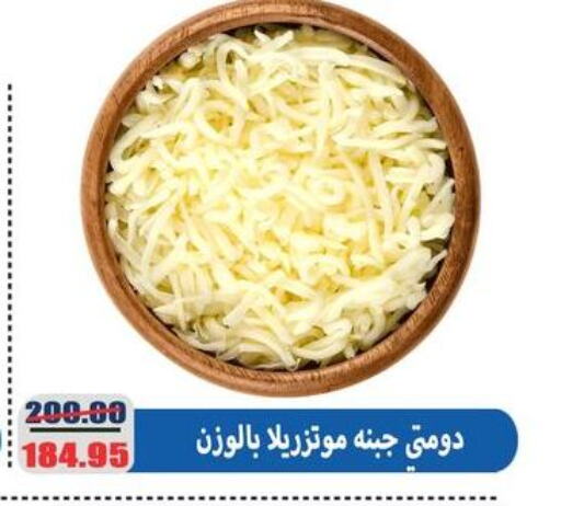 available at اسواق المنشاوي in Egypt - القاهرة