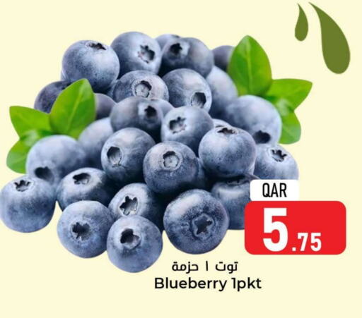 Blueberry BlueBerry available at دانة هايبرماركت in قطر - الضعاين