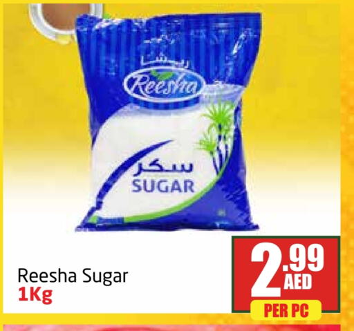 available at مركز دلتا in الإمارات العربية المتحدة , الامارات - الشارقة / عجمان