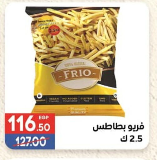 available at Hyper El Mansoura Shobra in Egypt - Cairo