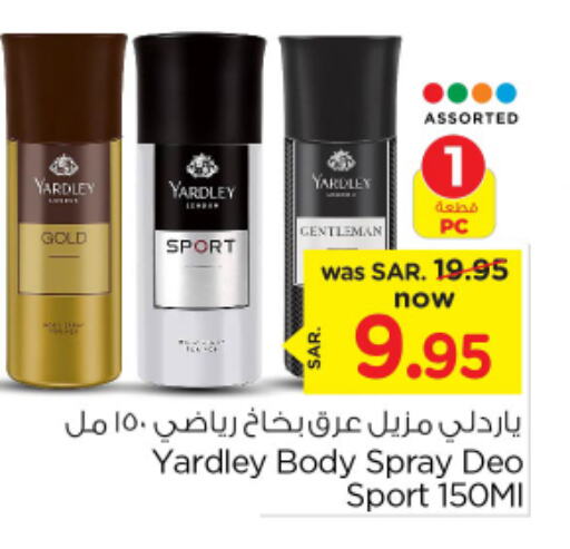 YARDLEY available at Nesto in KSA, Saudi Arabia, Saudi - Al Majmaah