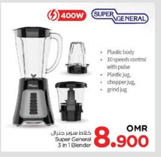 Mixer / Grinder available at Nesto Hyper Market   in Oman - Muscat