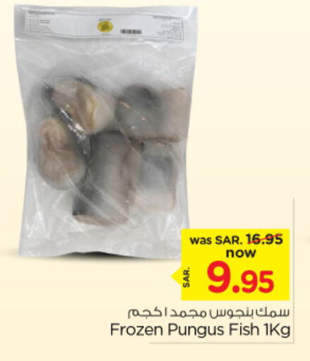 available at نستو in مملكة العربية السعودية, السعودية, سعودية - المجمعة