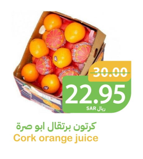 Orange available at Qateba Markets in KSA, Saudi Arabia, Saudi - Buraidah