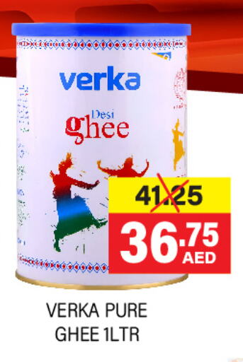 Ghee available at Adil Supermarket in UAE - Sharjah / Ajman