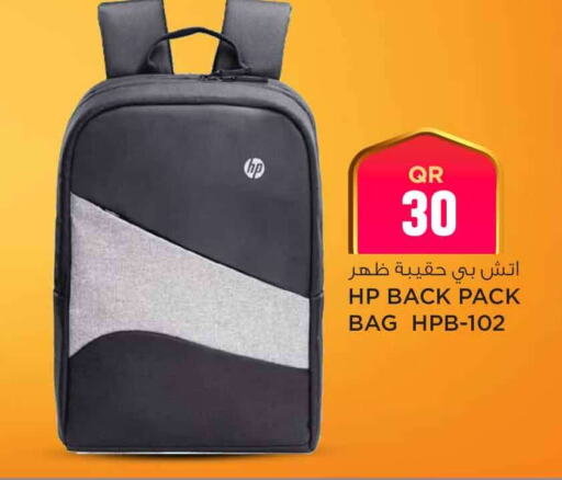 School Bag available at Safari Hypermarket in Qatar - Umm Salal