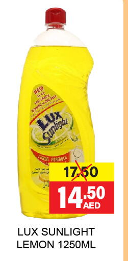 Lemon available at Adil Supermarket in UAE - Sharjah / Ajman