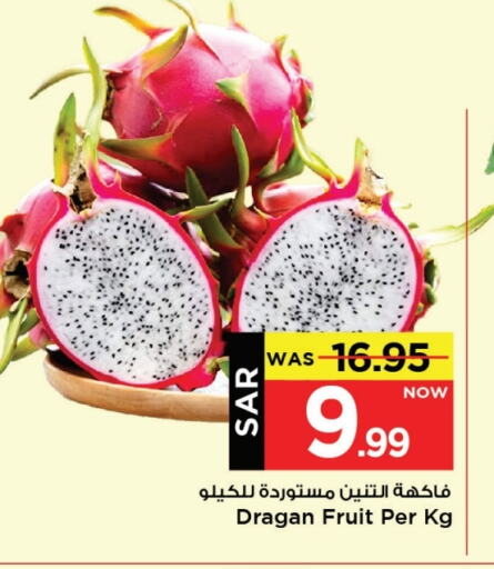 available at مارك & سيف in مملكة العربية السعودية, السعودية, سعودية - الخبر‎