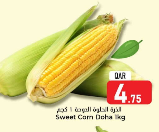 from Qatar available at Dana Hypermarket in Qatar - Al Khor