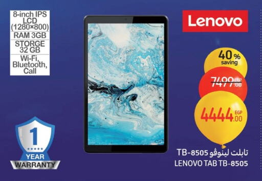 LENOVO available at Carrefour  in Egypt - Cairo