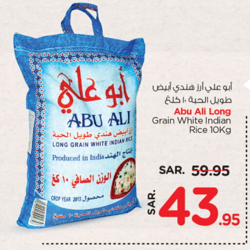 White Rice available at Nesto in KSA, Saudi Arabia, Saudi - Jubail