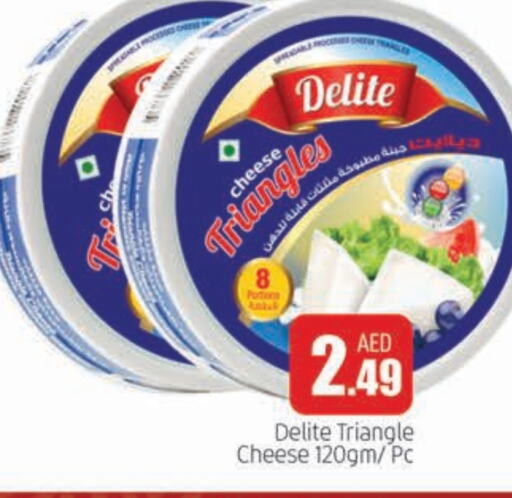 Triangle Cheese available at AL MADINA (Dubai) in UAE - Dubai