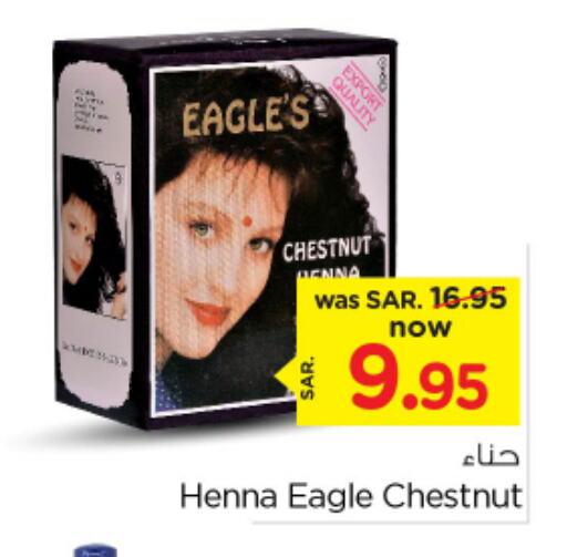 available at Nesto in KSA, Saudi Arabia, Saudi - Al Majmaah