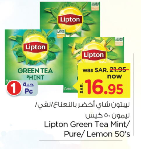 Lipton Tea Bags available at Nesto in KSA, Saudi Arabia, Saudi - Dammam