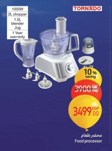 TORNADO Mixer / Grinder available at Carrefour  in Egypt - Cairo