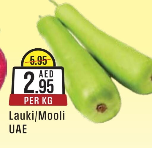 available at ويست زون سوبرماركت in الإمارات العربية المتحدة , الامارات - دبي