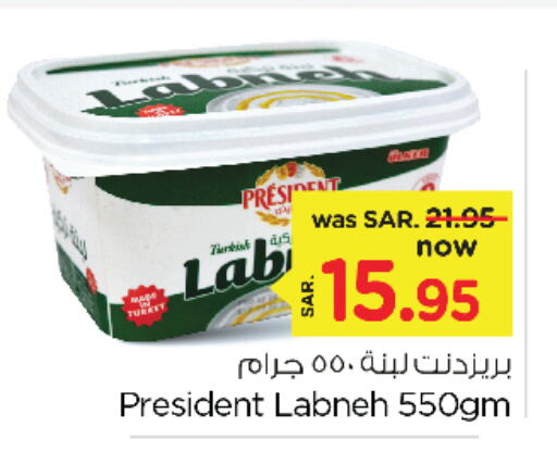 PRESIDENT Labneh available at Nesto in KSA, Saudi Arabia, Saudi - Jubail