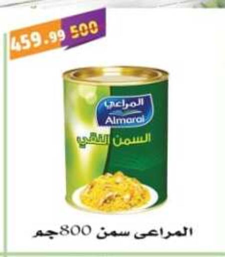 available at ماستر جملة ماركت in Egypt - القاهرة