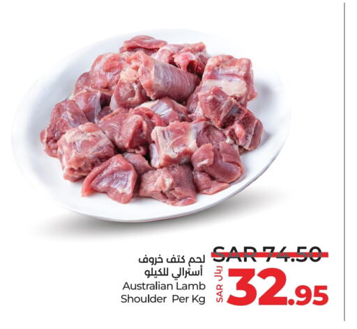 Mutton / Lamb available at LULU Hypermarket in KSA, Saudi Arabia, Saudi - Hail