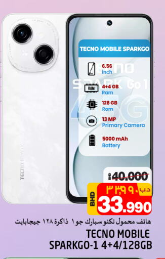 TECNO available at NESTO  in Bahrain