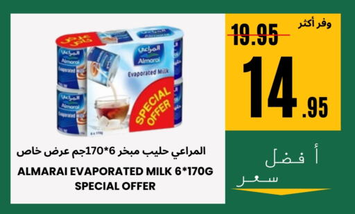 available at Al Basma Al Khalida Markets in KSA, Saudi Arabia, Saudi - Khamis Mushait