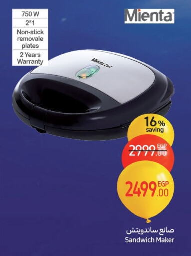 Sandwich Maker available at Carrefour  in Egypt - Cairo