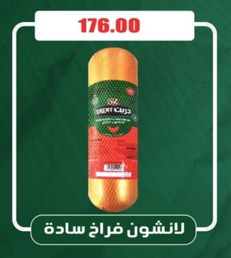 available at اسواق المنشاوي in Egypt - القاهرة