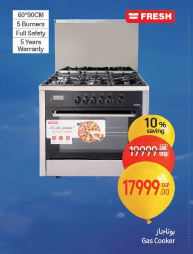 FRESH Gas Cooker available at Carrefour  in Egypt - Cairo