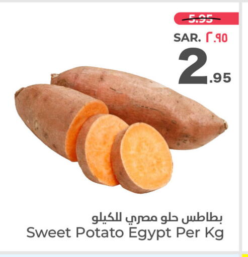 Sweet Potato from Egypt available at Hyper Al Wafa in KSA, Saudi Arabia, Saudi - Riyadh