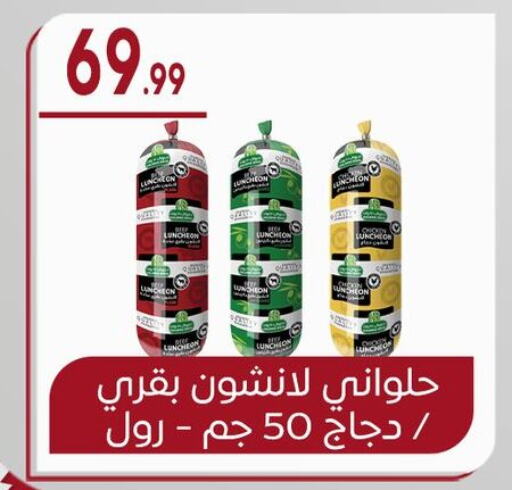 available at El mhallawy Sons in Egypt - Cairo