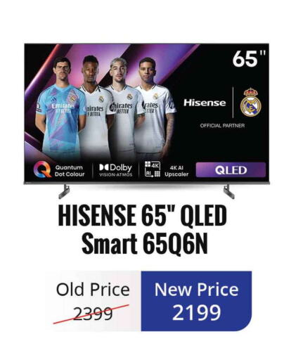 HISENSE available at Safari Hypermarket in Qatar - Umm Salal