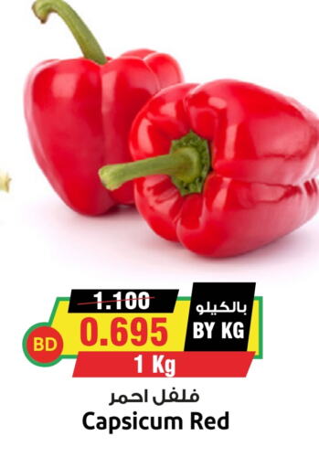 Chilli / Capsicum available at Prime Markets in Bahrain