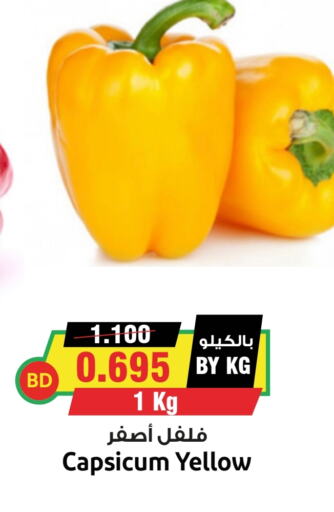 Chilli / Capsicum available at Prime Markets in Bahrain