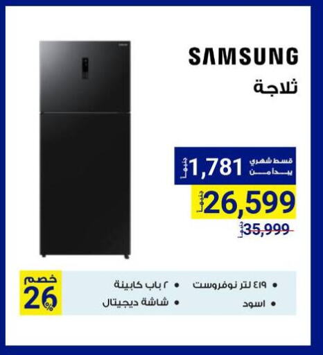 SAMSUNG Refrigerator available at Raya Mega Stores in Egypt - Cairo