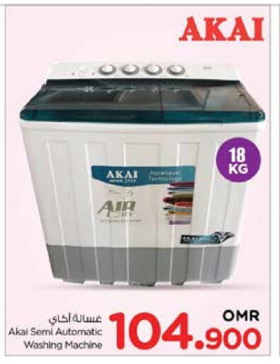 AKAI Washing Machine available at Nesto Hyper Market   in Oman - Muscat