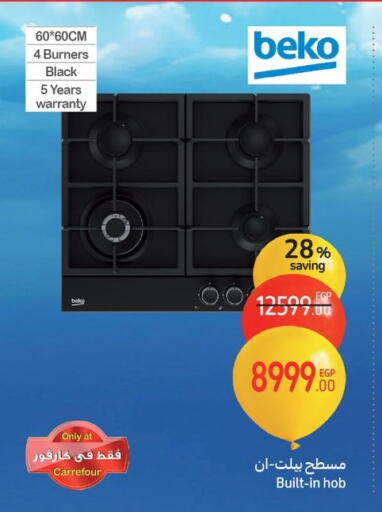 BEKO available at Carrefour  in Egypt - Cairo