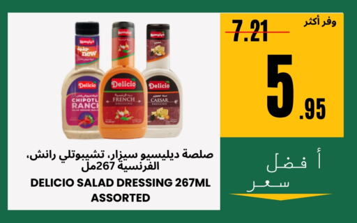 available at Al Basma Al Khalida Markets in KSA, Saudi Arabia, Saudi - Khamis Mushait