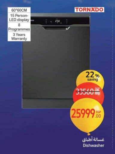 TORNADO Dishwasher available at Carrefour  in Egypt - Cairo