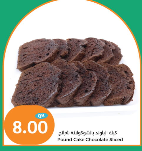 available at City Hypermarket in Qatar - Al Daayen