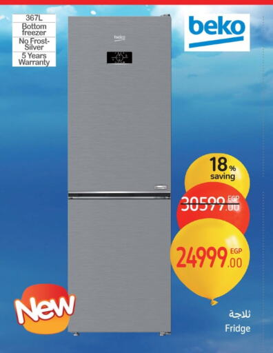 BEKO Refrigerator available at Carrefour  in Egypt - Cairo