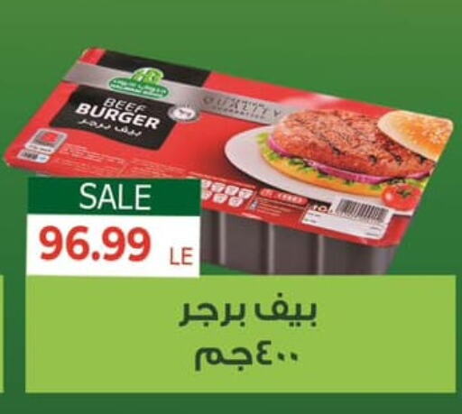 Beef available at Hyper El Mansoura Shobra in Egypt - Cairo