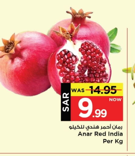 from India available at Mark & Save in KSA, Saudi Arabia, Saudi - Al Khobar