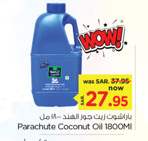 Coconut Oil available at Nesto in KSA, Saudi Arabia, Saudi - Al Khobar