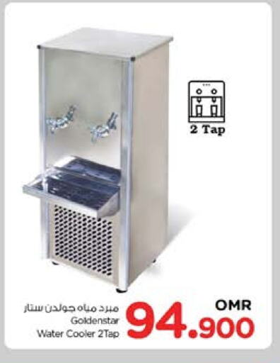 available at Nesto Hyper Market   in Oman - Muscat